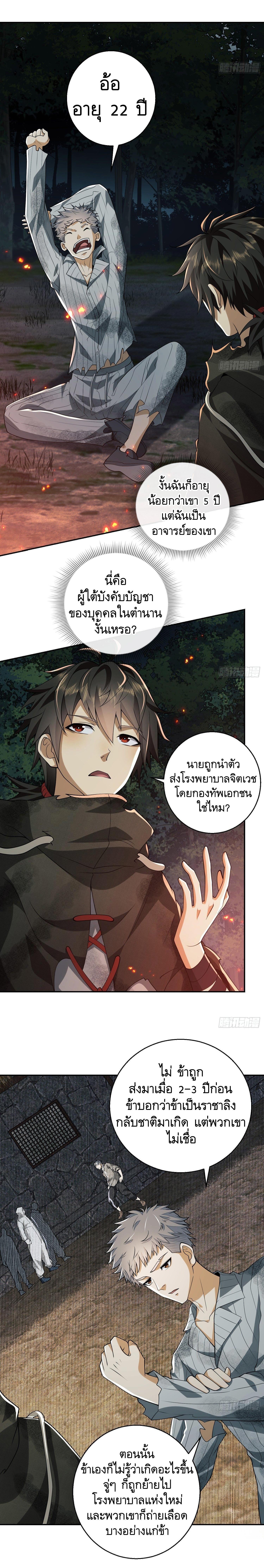 Manga-lc-com อ่านมังงะ อ่านการ์ตูน ออนไลน์ ฟรี The First Order ตอนที่ 1 2 3 4 5 6 7 8 9 10 11 12 13 14 ฟรี ไม่มีโฆษณา Manga-lc - อ่าน มังงะ อ่าน การ์ตูน ออนไลน์ อ่านมังงะ ฟรี