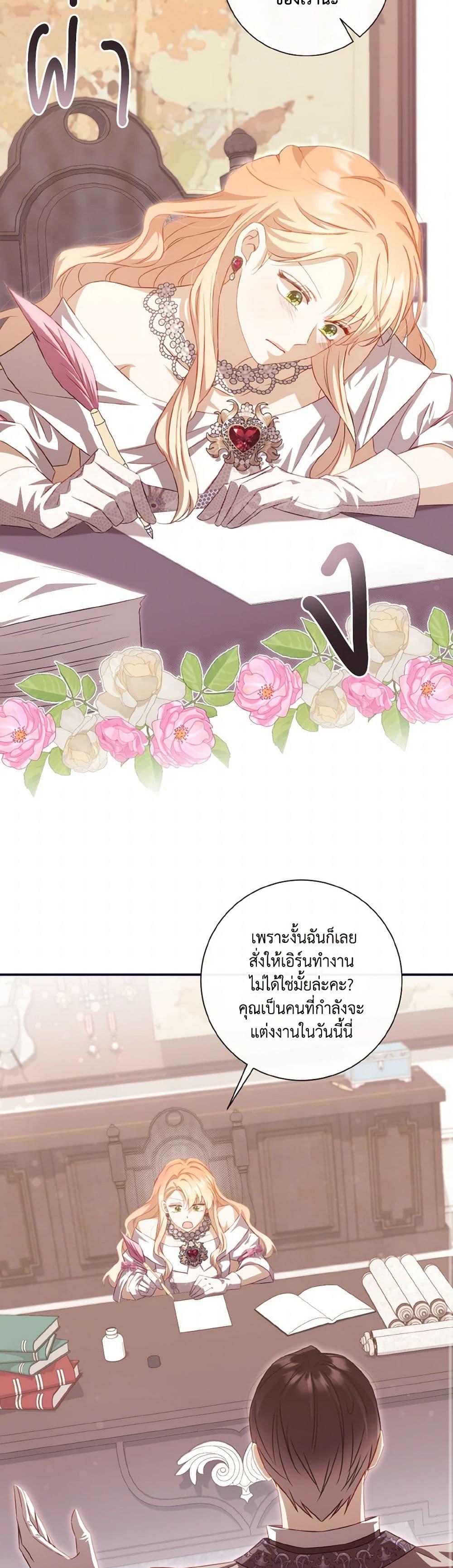 Manga-lc-com อ่านมังงะ อ่านการ์ตูน ออนไลน์ ฟรี Requiem for the Queen ตอนที่ 1 2 3 4 5 6 7 8 9 10 11 12 13 14 ฟรี ไม่มีโฆษณา Manga-lc - อ่าน มังงะ อ่าน การ์ตูน ออนไลน์ อ่านมังงะ ฟรี