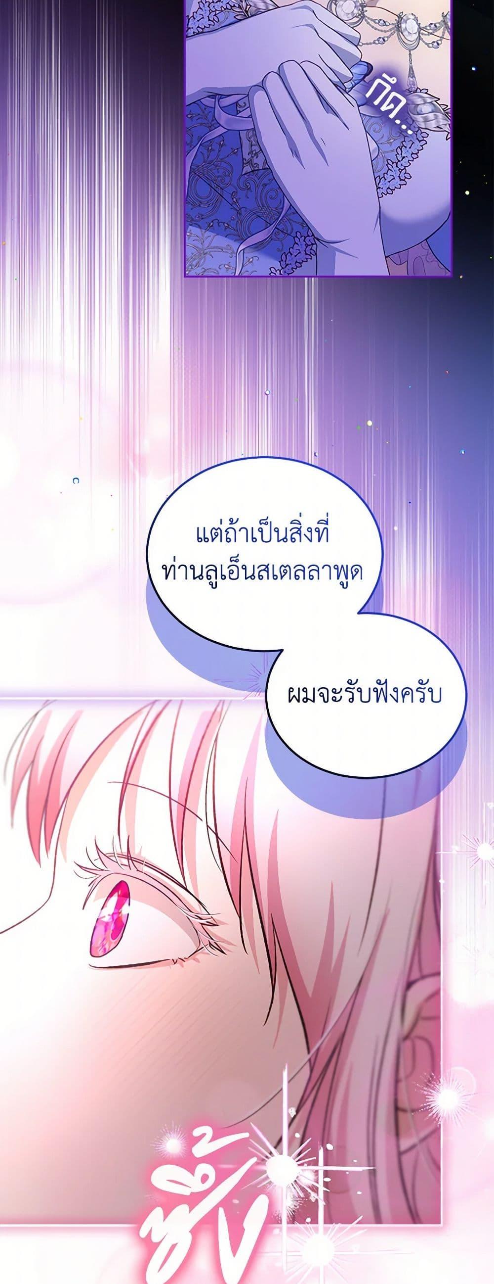 Manga-lc-com อ่านมังงะ อ่านการ์ตูน ออนไลน์ ฟรี I Was Reincarnated as a Baby Fox God ตอนที่ 1 2 3 4 5 6 7 8 9 10 11 12 13 14 ฟรี ไม่มีโฆษณา Manga-lc - อ่าน มังงะ อ่าน การ์ตูน ออนไลน์ อ่านมังงะ ฟรี