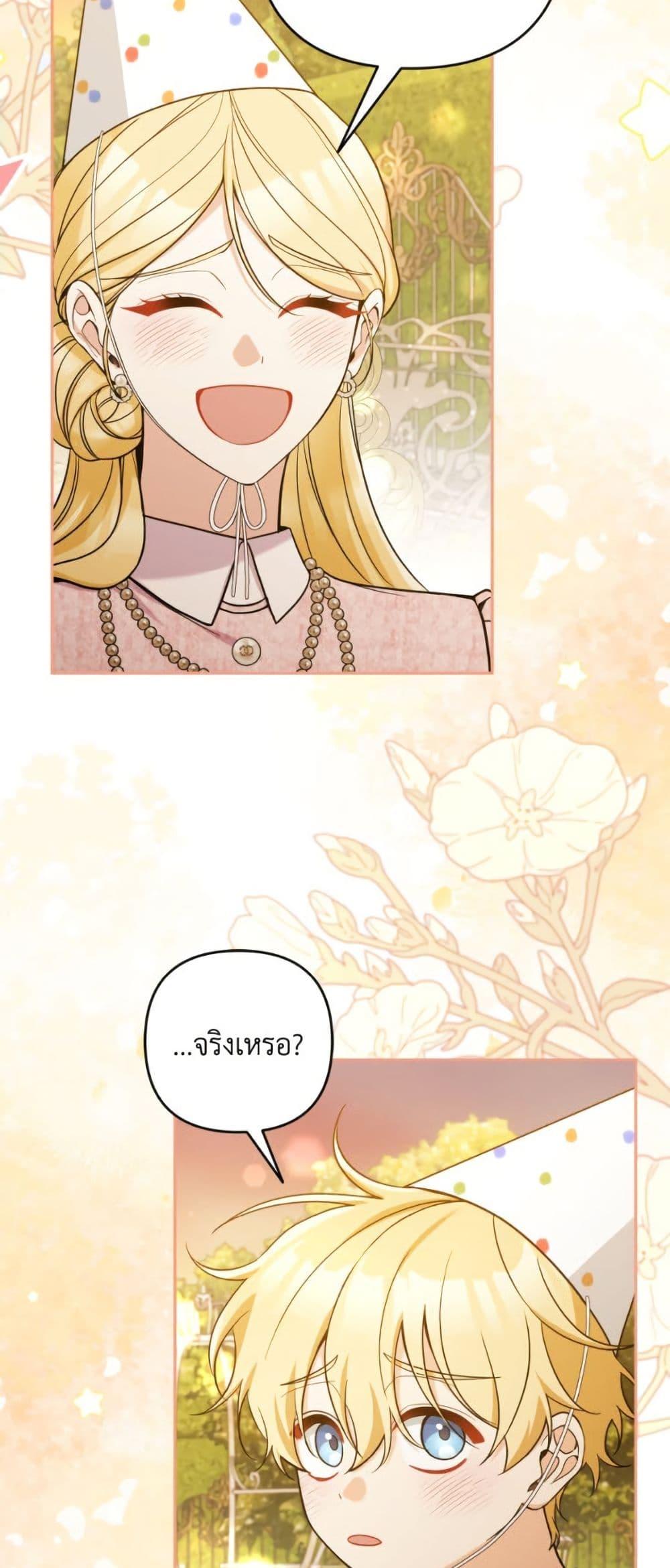 Manga-lc-com อ่านมังงะ อ่านการ์ตูน ออนไลน์ ฟรี Please Don’t Come To The Villainess’ Stationery Store! ตอนที่ 1 2 3 4 5 6 7 8 9 10 11 12 13 14 ฟรี ไม่มีโฆษณา Manga-lc - อ่าน มังงะ อ่าน การ์ตูน ออนไลน์ อ่านมังงะ ฟรี