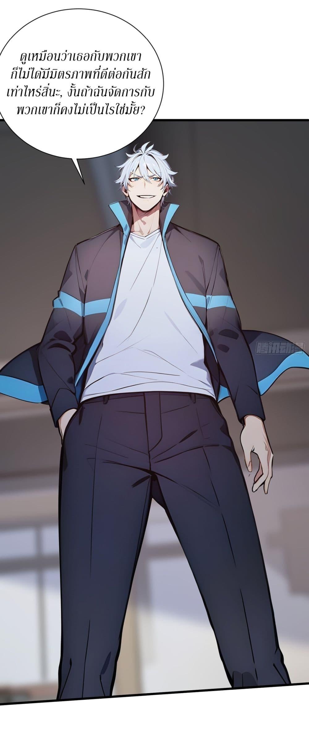 Manga-lc-com อ่านมังงะ อ่านการ์ตูน ออนไลน์ ฟรี Gods Of All People I Sacrificed Hundreds Of Millions Of Living Beings To Become A God ตอนที่ 1 2 3 4 5 6 7 8 9 10 11 12 13 14 ฟรี ไม่มีโฆษณา Manga-lc - อ่าน มังงะ อ่าน การ์ตูน ออนไลน์ อ่านมังงะ ฟรี