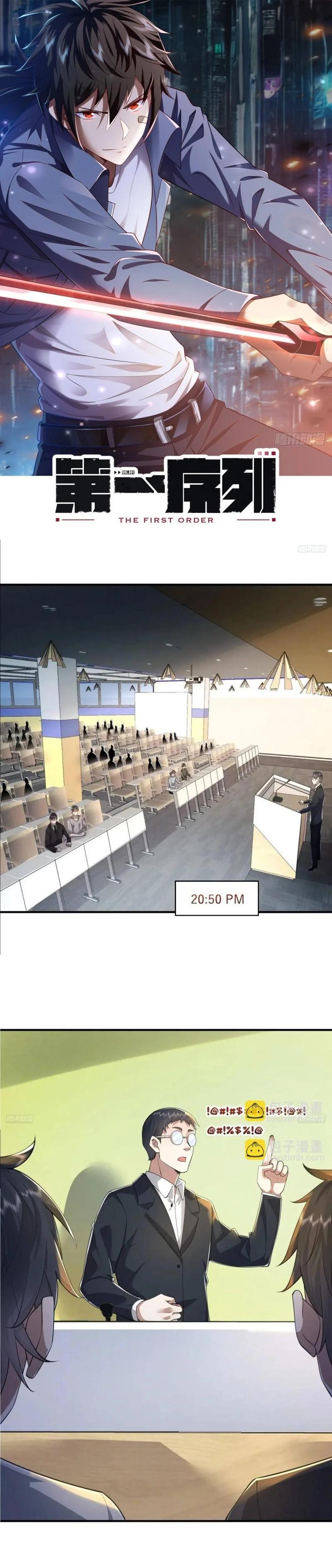 Manga-lc-com อ่านมังงะ อ่านการ์ตูน ออนไลน์ ฟรี The First Order ตอนที่ 1 2 3 4 5 6 7 8 9 10 11 12 13 14 ฟรี ไม่มีโฆษณา Manga-lc - อ่าน มังงะ อ่าน การ์ตูน ออนไลน์ อ่านมังงะ ฟรี