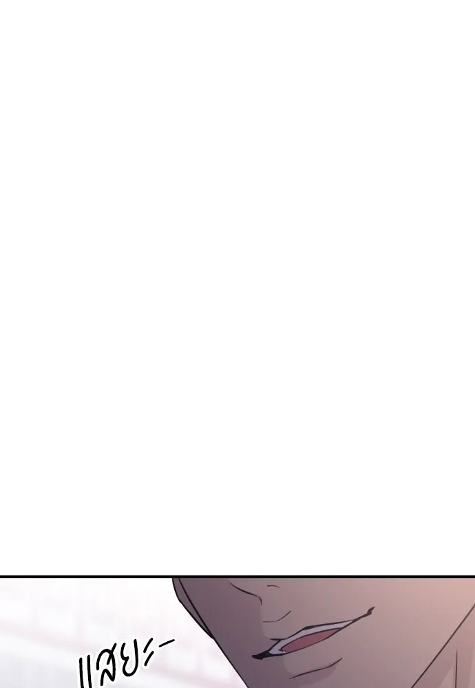 รักไร้ราคา ตอนที่ 18 รูปที่ 91