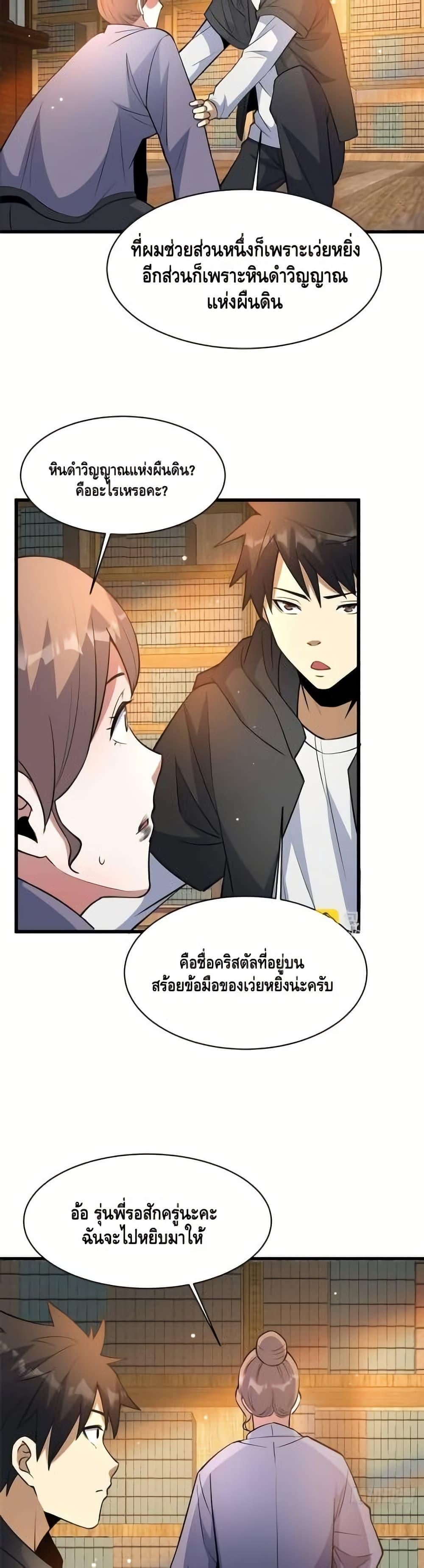 Manga-lc-com อ่านมังงะ อ่านการ์ตูน ออนไลน์ ฟรี TheBestMedica ตอนที่ 1 2 3 4 5 6 7 8 9 10 11 12 13 14 ฟรี ไม่มีโฆษณา Manga-lc - อ่าน มังงะ อ่าน การ์ตูน ออนไลน์ อ่านมังงะ ฟรี