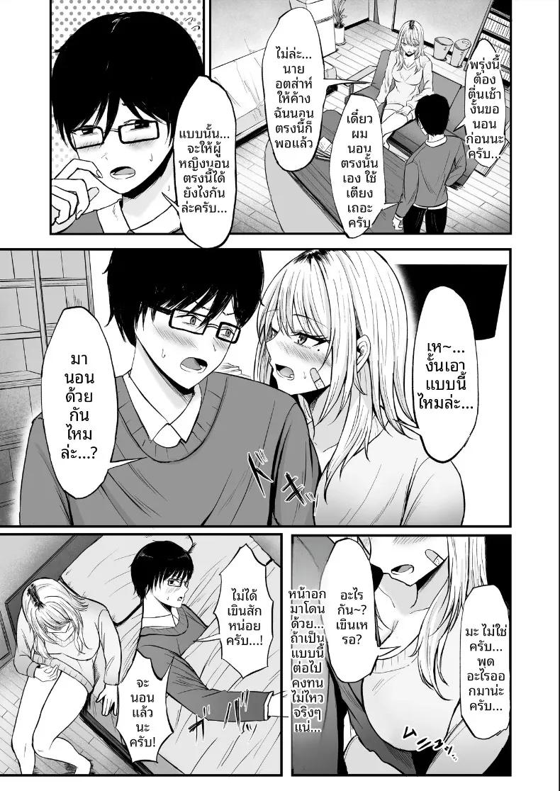 Doujin-Lc- อ่าน โดจิน มังฮวา เกาหลี ญี่ปุ่น จีน แปลไทย เรื่องราวการช่วยแกลสาวผมบลอนด์ แล้วได้รับตอบแทนด้วยการให้เอา (Chumo) ตอนที่ 1 2 3 4 5 6 7 8 9 10 11 12 13 14 ฟรี ไม่มีโฆษณา อ่าน โดจิน Manhwa เกาหลี ญี่ปุ่น จีน เรามีครบ คัดมาให้เน้นๆ โดจิน 18+ รับประกันความฟินโดย  Doujin Lc