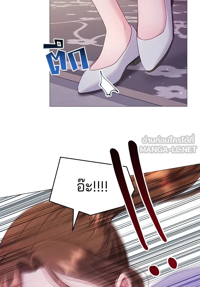 คู่มือคว้าหัวใจนายตัวร้าย ตอนที่ 13 รูปที่ 27