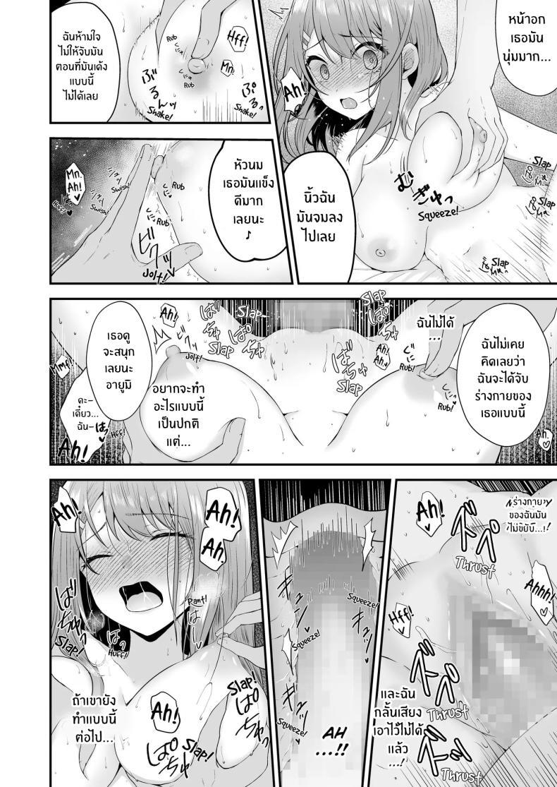 Doujin-Lc- อ่าน โดจิน มังฮวา เกาหลี ญี่ปุ่น จีน แปลไทย บทเรียนเพื่อการเเสดง[Mittsuman (Hiraga Daidai)] Shuen Joyuu wa Kantoku ni Shojo o Ubawarete ตอนที่ 1 2 3 4 5 6 7 8 9 10 11 12 13 14 ฟรี ไม่มีโฆษณา อ่าน โดจิน Manhwa เกาหลี ญี่ปุ่น จีน เรามีครบ คัดมาให้เน้นๆ โดจิน 18+ รับประกันความฟินโดย  Doujin Lc