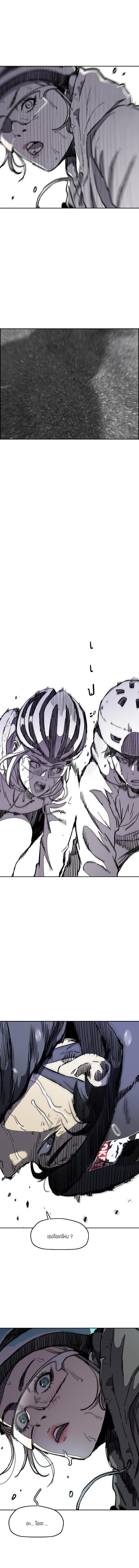 Manga-lc-com อ่านมังงะ อ่านการ์ตูน ออนไลน์ ฟรี Wind Breaker ปั่นสู้ฝัน ตอนที่ 1 2 3 4 5 6 7 8 9 10 11 12 13 14 ฟรี ไม่มีโฆษณา Manga-lc - อ่าน มังงะ อ่าน การ์ตูน ออนไลน์ อ่านมังงะ ฟรี