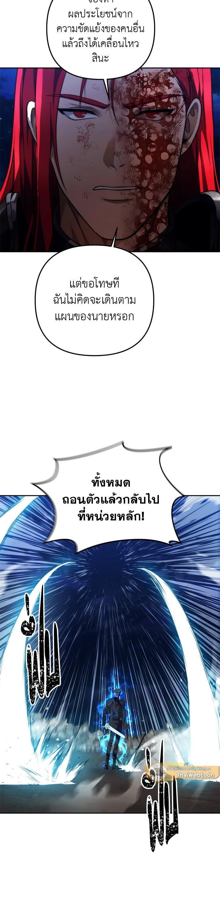 Manga-lc-com อ่านมังงะ อ่านการ์ตูน ออนไลน์ ฟรี Second Life Ranker ตอนที่ 1 2 3 4 5 6 7 8 9 10 11 12 13 14 ฟรี ไม่มีโฆษณา Manga-lc - อ่าน มังงะ อ่าน การ์ตูน ออนไลน์ อ่านมังงะ ฟรี