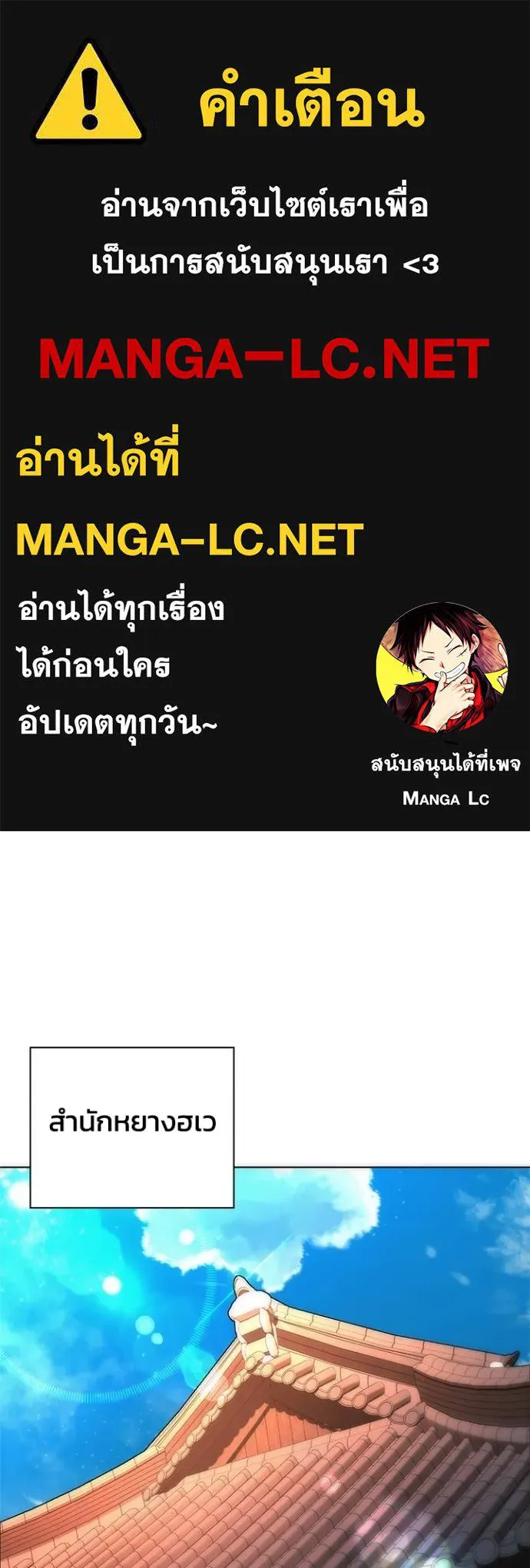 คืนแห่งโทแกบี ตอนที่ 63 รูปที่ 1