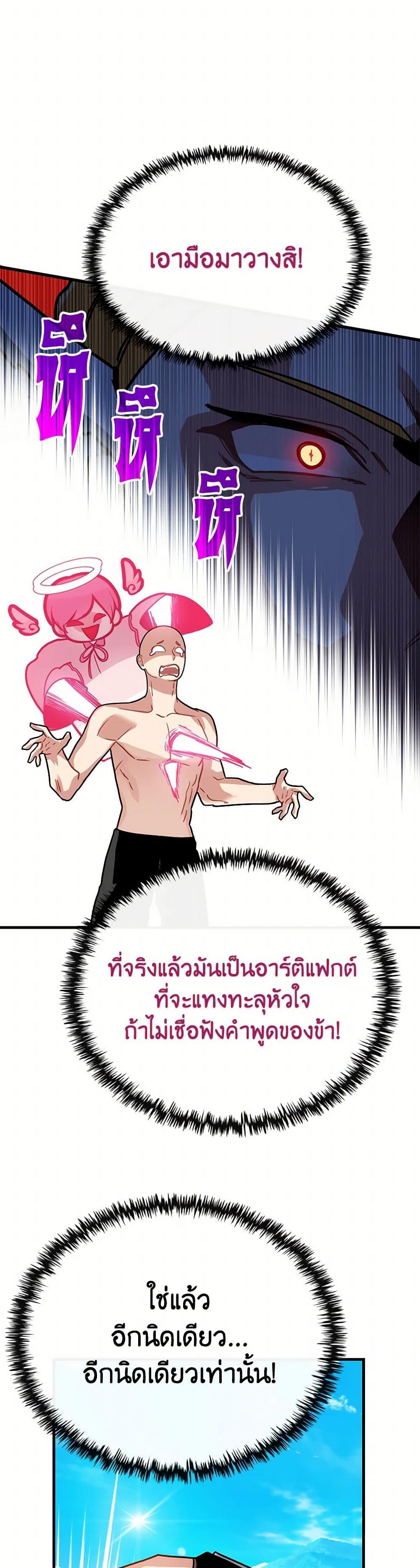 Manga-lc-com อ่านมังงะ อ่านการ์ตูน ออนไลน์ ฟรี SSS-Class Gacha Hunter ตอนที่ 1 2 3 4 5 6 7 8 9 10 11 12 13 14 ฟรี ไม่มีโฆษณา Manga-lc - อ่าน มังงะ อ่าน การ์ตูน ออนไลน์ อ่านมังงะ ฟรี