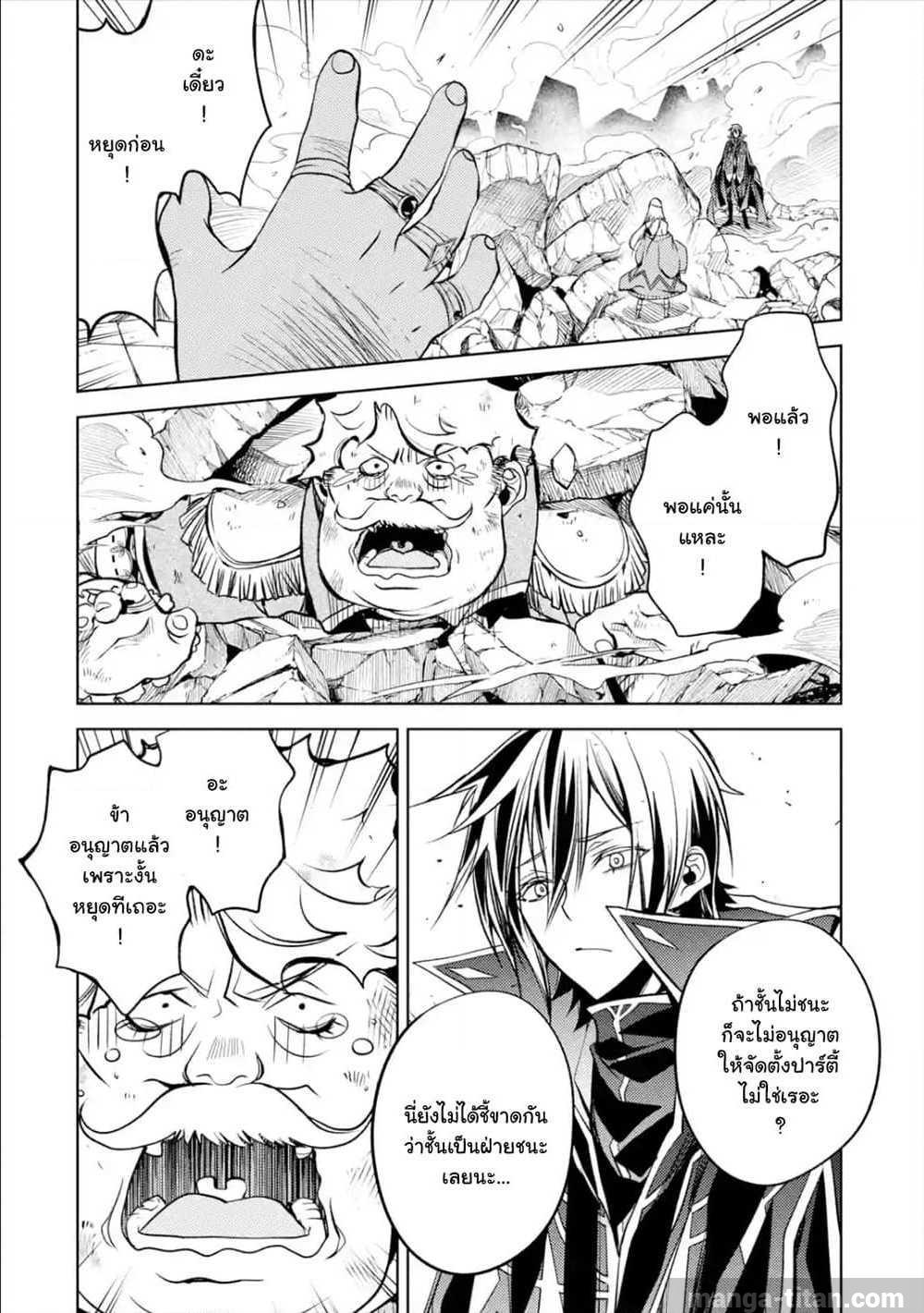 Manga-lc-com อ่านมังงะ อ่านการ์ตูน ออนไลน์ ฟรี Senmetsumadou no Saikyou Kenja ตอนที่ 1 2 3 4 5 6 7 8 9 10 11 12 13 14 ฟรี ไม่มีโฆษณา Manga-lc - อ่าน มังงะ อ่าน การ์ตูน ออนไลน์ อ่านมังงะ ฟรี