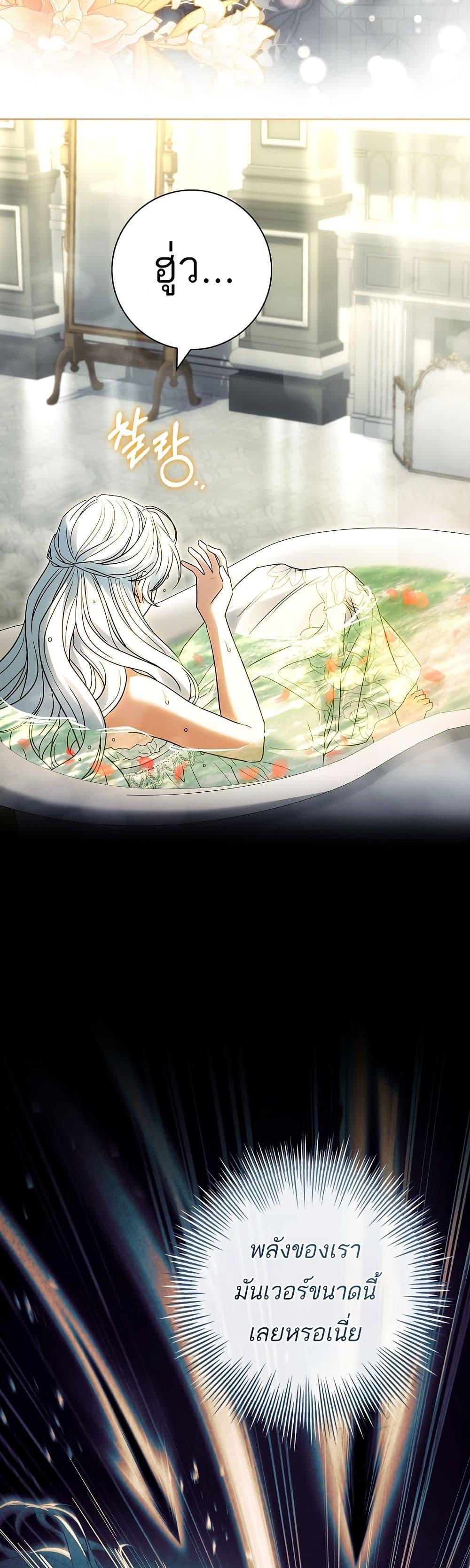 Manga-lc-com อ่านมังงะ อ่านการ์ตูน ออนไลน์ ฟรี Honey, Why Can’t We Get a Divorce ตอนที่ 1 2 3 4 5 6 7 8 9 10 11 12 13 14 ฟรี ไม่มีโฆษณา Manga-lc - อ่าน มังงะ อ่าน การ์ตูน ออนไลน์ อ่านมังงะ ฟรี