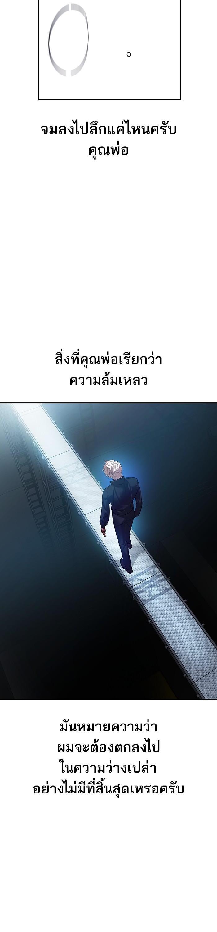 Manga-lc-com อ่านมังงะ อ่านการ์ตูน ออนไลน์ ฟรี The World Is Money and Power กลโกงโลกพนัน ตอนที่ 1 2 3 4 5 6 7 8 9 10 11 12 13 14 ฟรี ไม่มีโฆษณา Manga-lc - อ่าน มังงะ อ่าน การ์ตูน ออนไลน์ อ่านมังงะ ฟรี