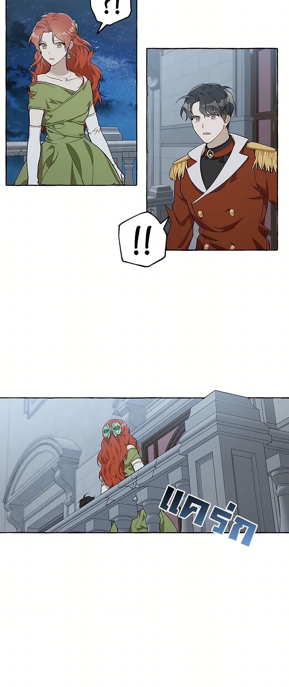 Manga-lc-com อ่านมังงะ อ่านการ์ตูน ออนไลน์ ฟรี It Was All a Mistake ตอนที่ 1 2 3 4 5 6 7 8 9 10 11 12 13 14 ฟรี ไม่มีโฆษณา Manga-lc - อ่าน มังงะ อ่าน การ์ตูน ออนไลน์ อ่านมังงะ ฟรี