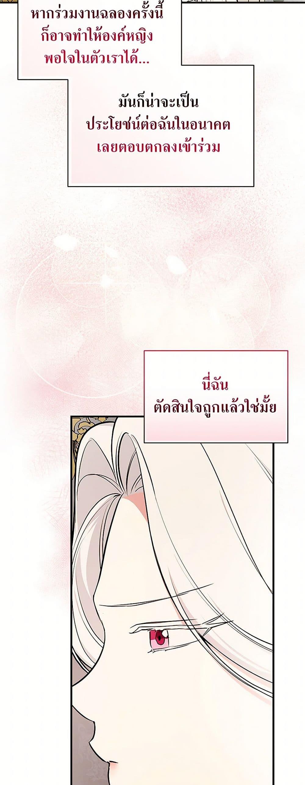 Manga-lc-com อ่านมังงะ อ่านการ์ตูน ออนไลน์ ฟรี I’ll Become the Mother of the Hero ตอนที่ 1 2 3 4 5 6 7 8 9 10 11 12 13 14 ฟรี ไม่มีโฆษณา Manga-lc - อ่าน มังงะ อ่าน การ์ตูน ออนไลน์ อ่านมังงะ ฟรี