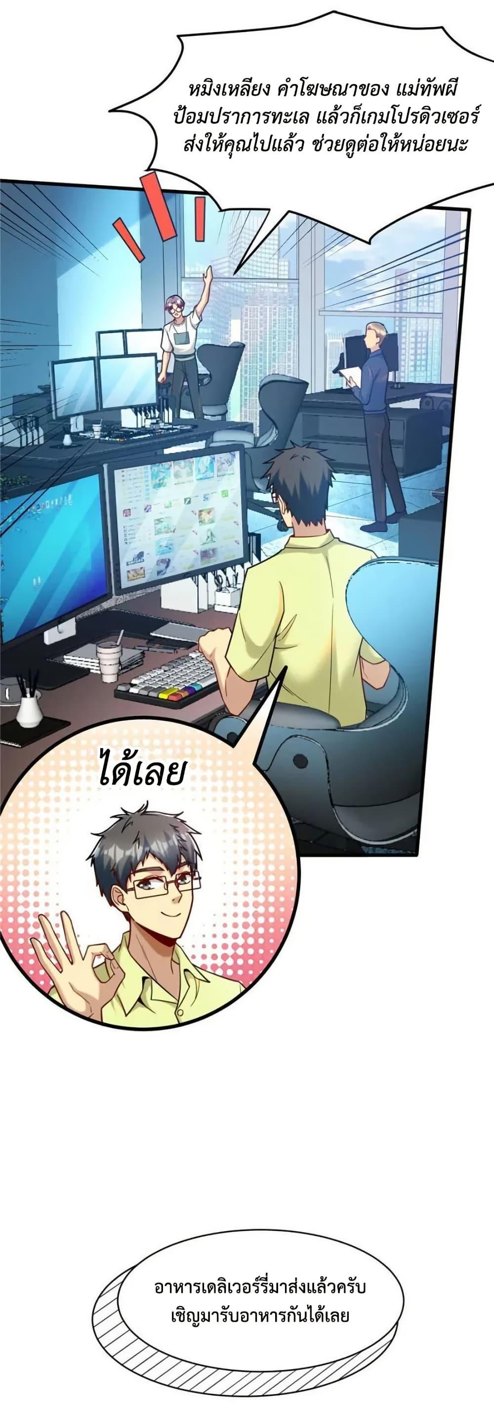 Manga-lc-com อ่านมังงะ อ่านการ์ตูน ออนไลน์ ฟรี Losing Money To Be A Tycoon ตอนที่ 1 2 3 4 5 6 7 8 9 10 11 12 13 14 ฟรี ไม่มีโฆษณา Manga-lc - อ่าน มังงะ อ่าน การ์ตูน ออนไลน์ อ่านมังงะ ฟรี