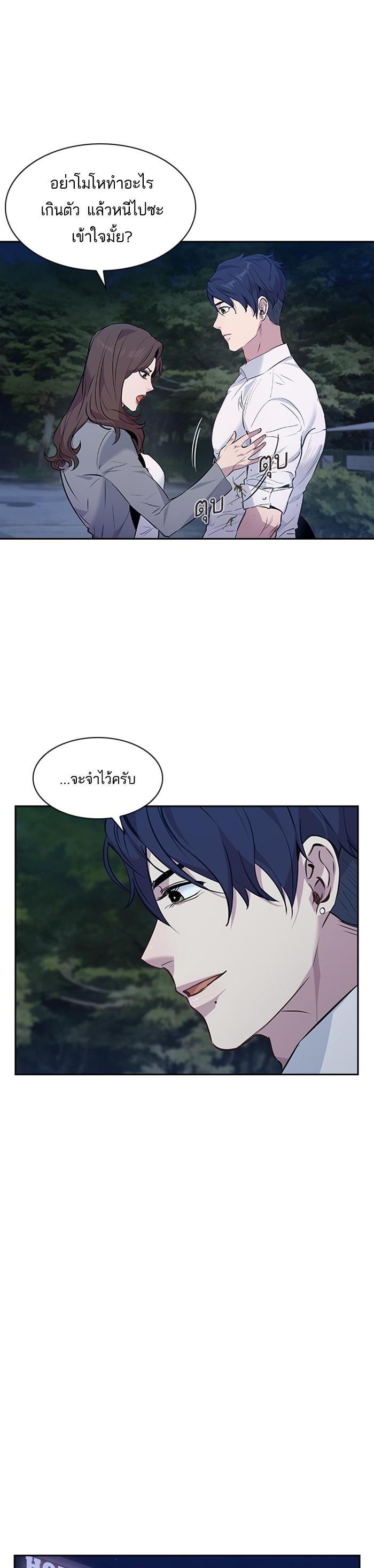 Manga-lc-com อ่านมังงะ อ่านการ์ตูน ออนไลน์ ฟรี The World Is Money and Power กลโกงโลกพนัน ตอนที่ 1 2 3 4 5 6 7 8 9 10 11 12 13 14 ฟรี ไม่มีโฆษณา Manga-lc - อ่าน มังงะ อ่าน การ์ตูน ออนไลน์ อ่านมังงะ ฟรี