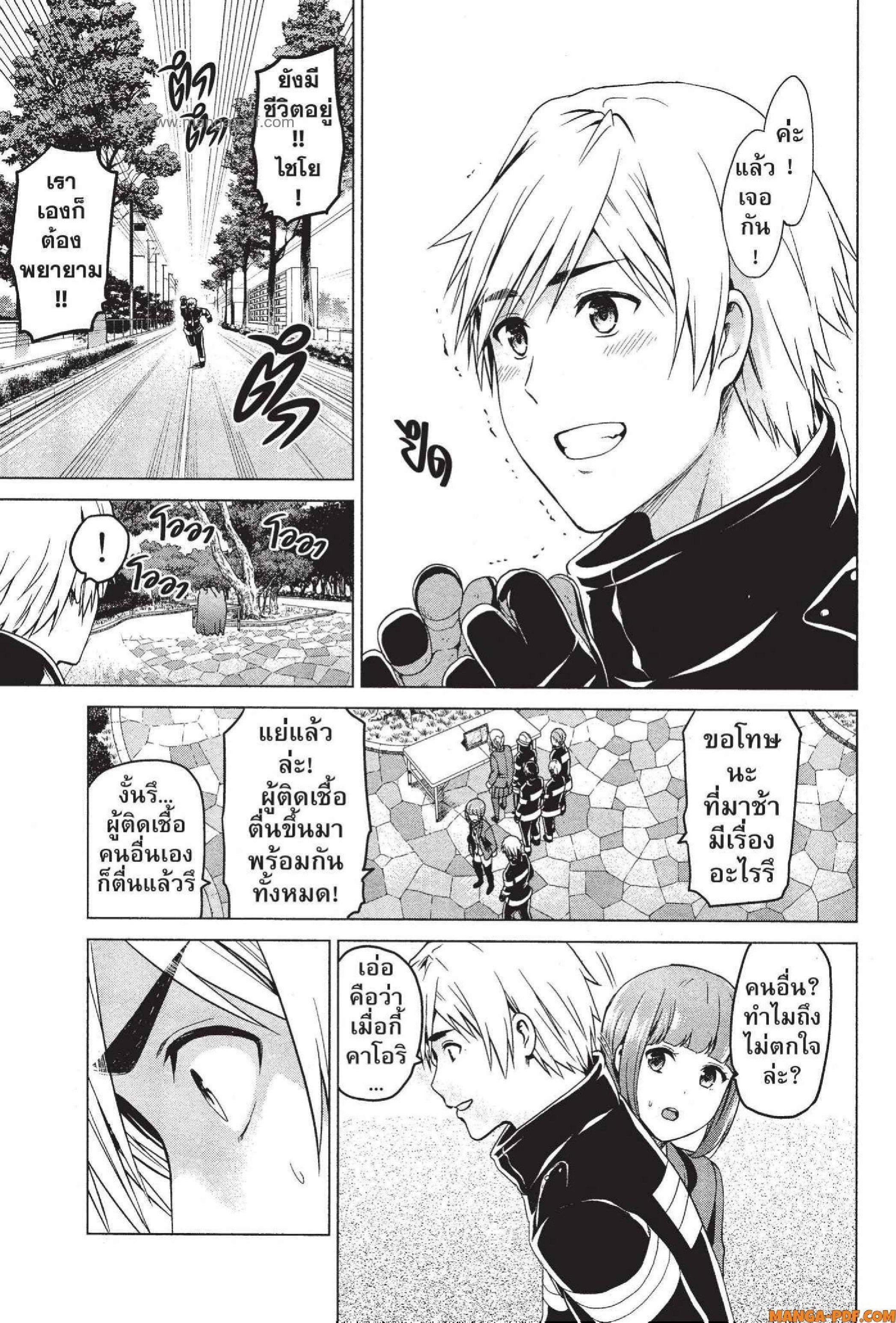 Manga-lc-com อ่านมังงะ อ่านการ์ตูน ออนไลน์ ฟรี INFECTION เชื้อมรณะ ตอนที่ 1 2 3 4 5 6 7 8 9 10 11 12 13 14 ฟรี ไม่มีโฆษณา Manga-lc - อ่าน มังงะ อ่าน การ์ตูน ออนไลน์ อ่านมังงะ ฟรี