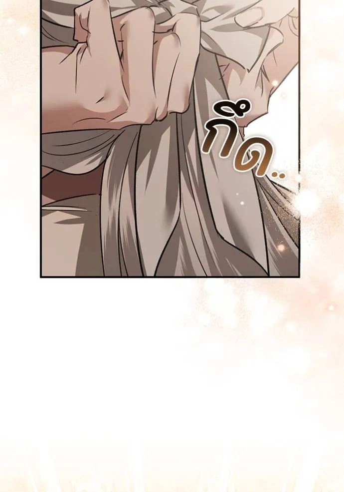 ยามหมาป้าทมิฬเพรียกห ตอนที่ 20 รูปที่ 119