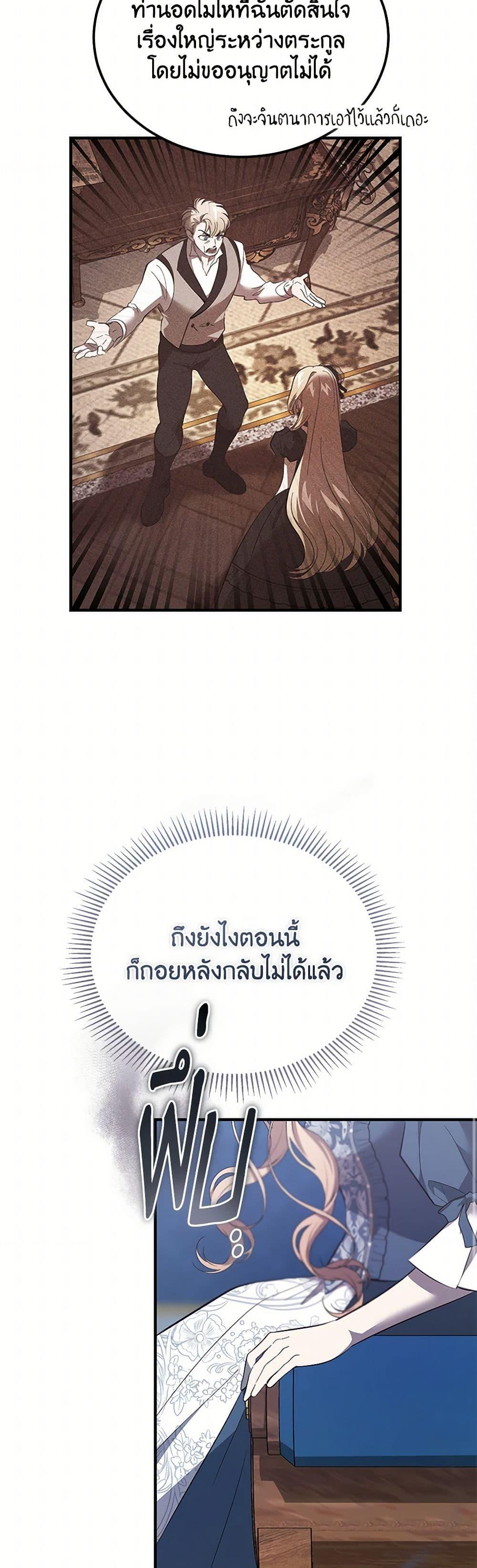 Manga-lc-com อ่านมังงะ อ่านการ์ตูน ออนไลน์ ฟรี The Devil Raises a Lady ตอนที่ 1 2 3 4 5 6 7 8 9 10 11 12 13 14 ฟรี ไม่มีโฆษณา Manga-lc - อ่าน มังงะ อ่าน การ์ตูน ออนไลน์ อ่านมังงะ ฟรี