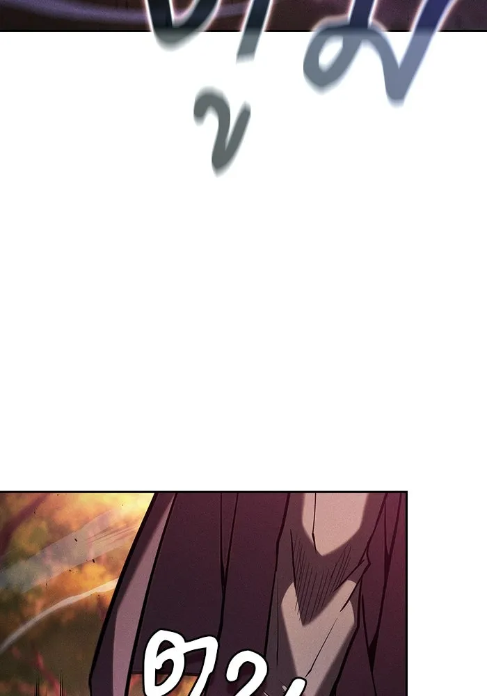 นักดาบอัจฉริยะจากอะคาเดมี ตอนที่ 100 รูปที่ 28