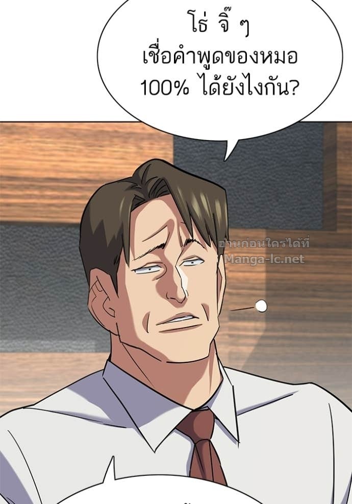 Doujin-Lc- อ่าน โดจิน มังฮวา เกาหลี ญี่ปุ่น จีน แปลไทย Reborn Rich ตอนที่ 1 2 3 4 5 6 7 8 9 10 11 12 13 14 ฟรี ไม่มีโฆษณา อ่าน โดจิน Manhwa เกาหลี ญี่ปุ่น จีน เรามีครบ คัดมาให้เน้นๆ โดจิน 18+ รับประกันความฟินโดย Doujin Lc