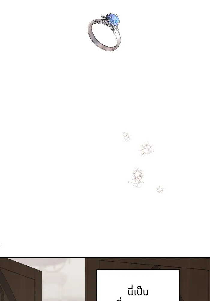 ครอบครัวสามีเห็นทีจะคลั่งรัก ตอนที่ 77 รูปที่ 37