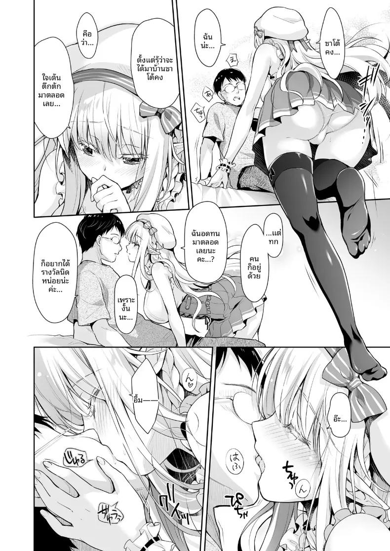 Doujin-Lc- อ่าน โดจิน มังฮวา เกาหลี ญี่ปุ่น จีน แปลไทย เจ้าหญิงเอลฟ์แห่งชมรมโอตาคุ (Suzui Narumi) ตอนที่ 1 2 3 4 5 6 7 8 9 10 11 12 13 14 ฟรี ไม่มีโฆษณา อ่าน โดจิน Manhwa เกาหลี ญี่ปุ่น จีน เรามีครบ คัดมาให้เน้นๆ โดจิน 18+ รับประกันความฟินโดย  Doujin Lc