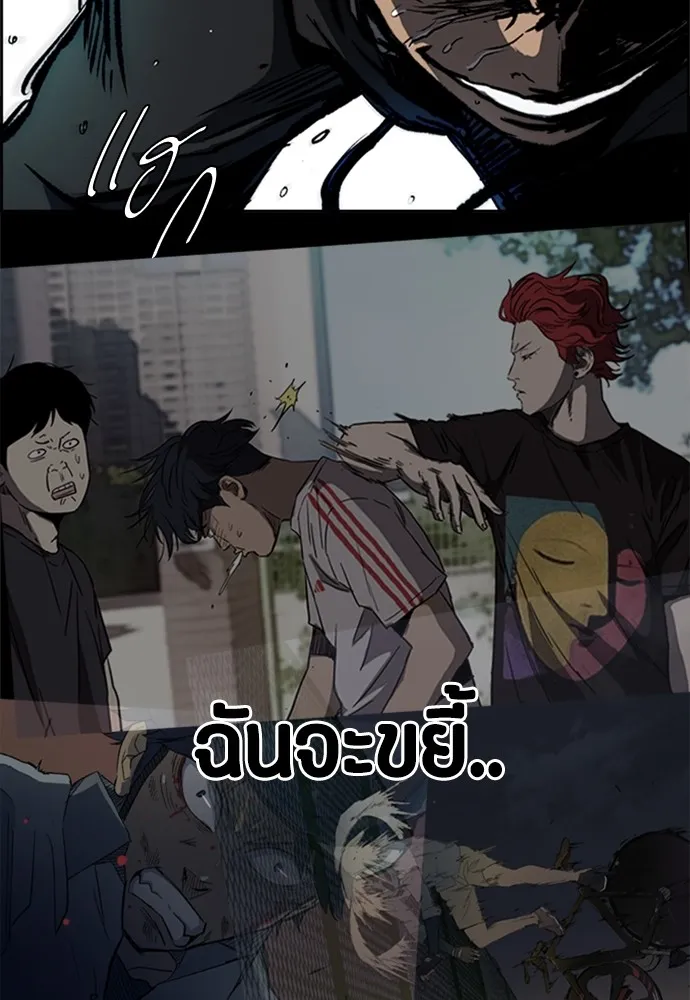 ปั่นสู้ฝันbrWind Breaker ตอนที่ 56 รูปที่ 61