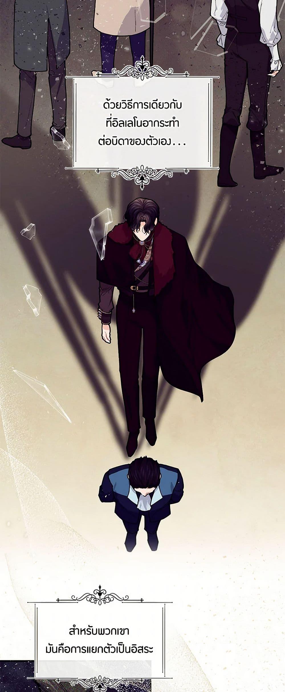 Manga-lc-com อ่านมังงะ อ่านการ์ตูน ออนไลน์ ฟรี The Elegant Sea of Savagery ตอนที่ 1 2 3 4 5 6 7 8 9 10 11 12 13 14 ฟรี ไม่มีโฆษณา Manga-lc - อ่าน มังงะ อ่าน การ์ตูน ออนไลน์ อ่านมังงะ ฟรี