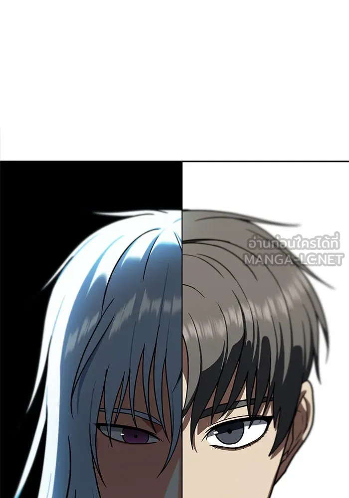 ช่วยเปลี่ยนฉันที ตอนที่ 50. แบซอนจู 16 รูปที่ 162