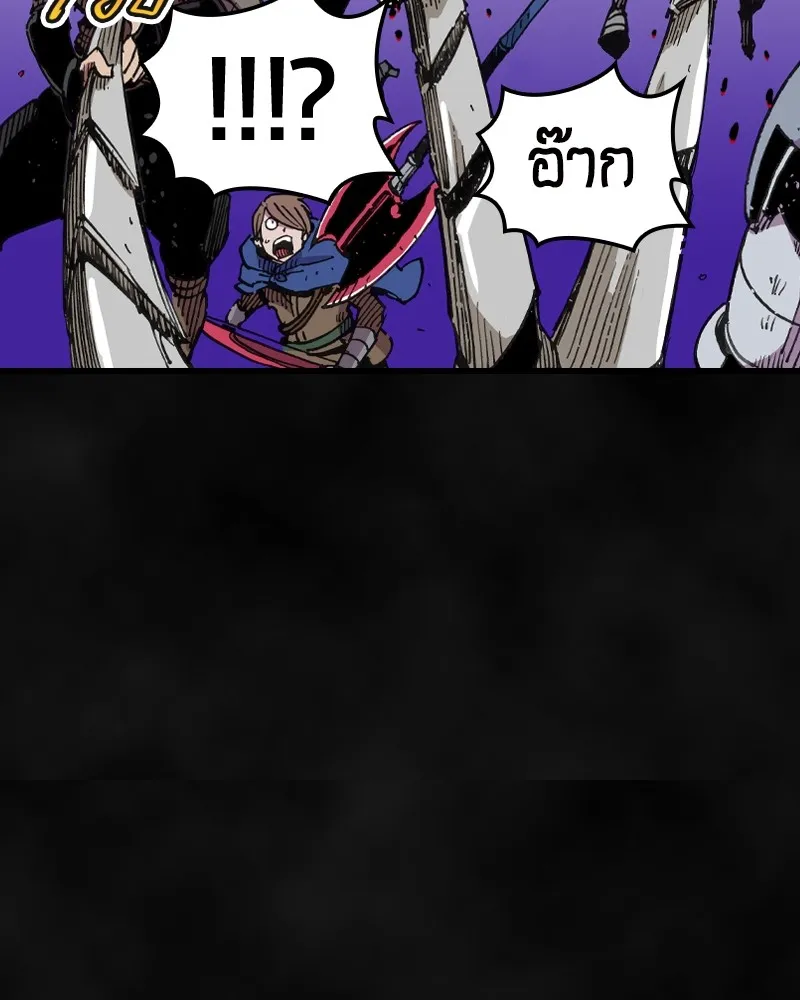 เคลวาเทส อสูรจอมราชัน ตอนที่ 1 ราชาอสูร รูปที่ 46