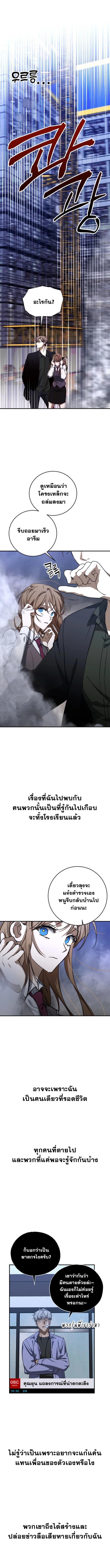 Manga-lc-com อ่านมังงะ อ่านการ์ตูน ออนไลน์ ฟรี Night of Shadows ตอนที่ 1 2 3 4 5 6 7 8 9 10 11 12 13 14 ฟรี ไม่มีโฆษณา Manga-lc - อ่าน มังงะ อ่าน การ์ตูน ออนไลน์ อ่านมังงะ ฟรี