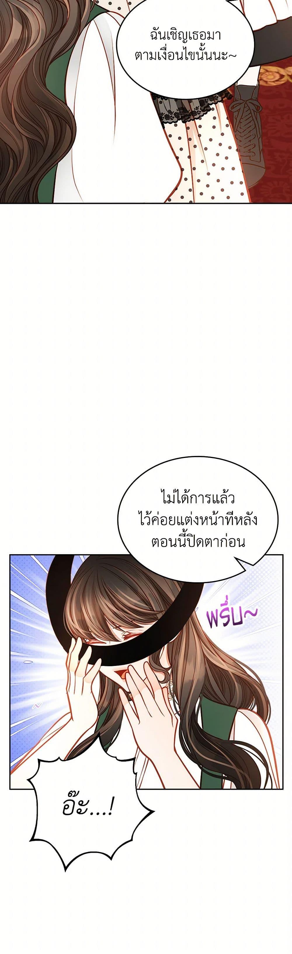 Manga-lc-com อ่านมังงะ อ่านการ์ตูน ออนไลน์ ฟรี The Duchess’s Secret Dressing Room ตอนที่ 1 2 3 4 5 6 7 8 9 10 11 12 13 14 ฟรี ไม่มีโฆษณา Manga-lc - อ่าน มังงะ อ่าน การ์ตูน ออนไลน์ อ่านมังงะ ฟรี