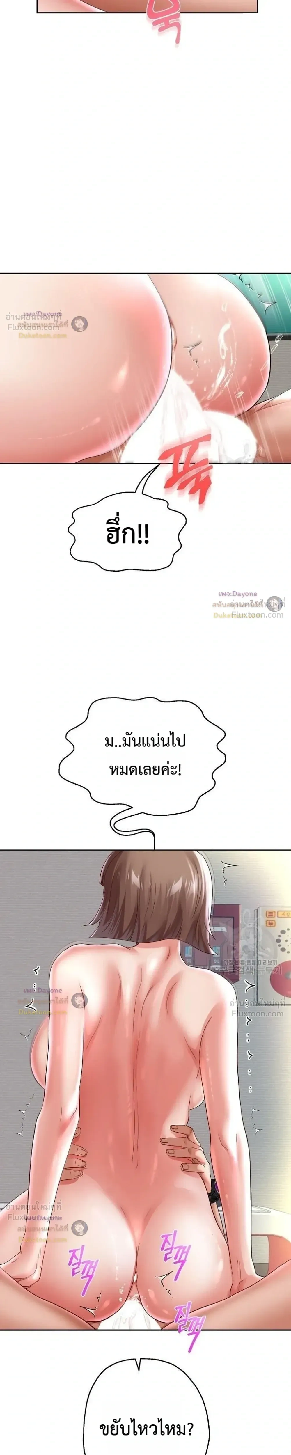 Doujin-Lc- อ่าน โดจิน มังฮวา เกาหลี ญี่ปุ่น จีน แปลไทย Reborn with a big dick! ขอเกิดใหม่ให้เจ้าโลกใหญ่ทีเถอะครับ! ตอนที่ 1 2 3 4 5 6 7 8 9 10 11 12 13 14 ฟรี ไม่มีโฆษณา อ่าน โดจิน Manhwa เกาหลี ญี่ปุ่น จีน เรามีครบ คัดมาให้เน้นๆ โดจิน 18+ รับประกันความฟินโดย  Doujin Lc
