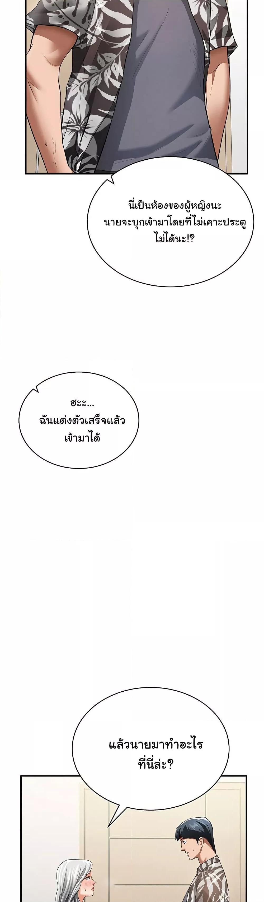 Doujin-Lc- อ่าน โดจิน มังฮวา เกาหลี ญี่ปุ่น จีน แปลไทย My Eyes Now See Desire ตอนที่ 1 2 3 4 5 6 7 8 9 10 11 12 13 14 ฟรี ไม่มีโฆษณา อ่าน โดจิน Manhwa เกาหลี ญี่ปุ่น จีน เรามีครบ คัดมาให้เน้นๆ โดจิน 18+ รับประกันความฟินโดย  Doujin Lc