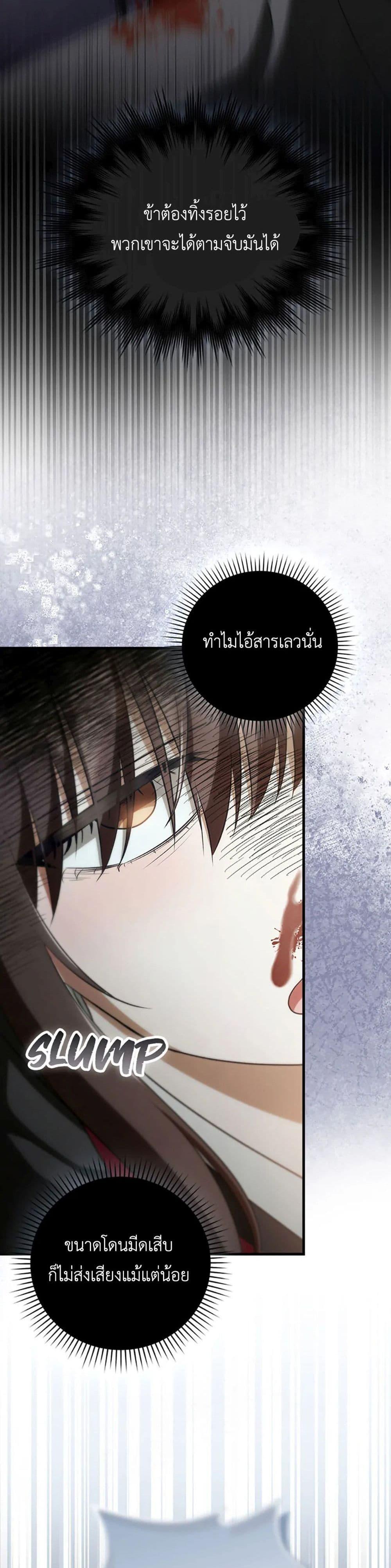 Manga-lc-com อ่านมังงะ อ่านการ์ตูน ออนไลน์ ฟรี I Became The Youngest Disciple of The Mount Hua Sect ตอนที่ 1 2 3 4 5 6 7 8 9 10 11 12 13 14 ฟรี ไม่มีโฆษณา Manga-lc - อ่าน มังงะ อ่าน การ์ตูน ออนไลน์ อ่านมังงะ ฟรี