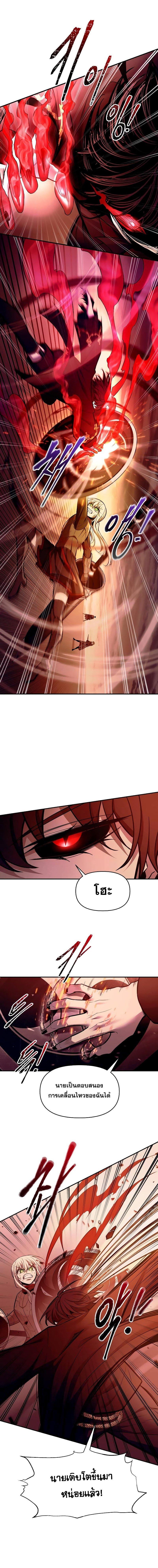 Manga-lc-com อ่านมังงะ อ่านการ์ตูน ออนไลน์ ฟรี I Became the Tyrant of a Defense Game ตอนที่ 1 2 3 4 5 6 7 8 9 10 11 12 13 14 ฟรี ไม่มีโฆษณา Manga-lc - อ่าน มังงะ อ่าน การ์ตูน ออนไลน์ อ่านมังงะ ฟรี