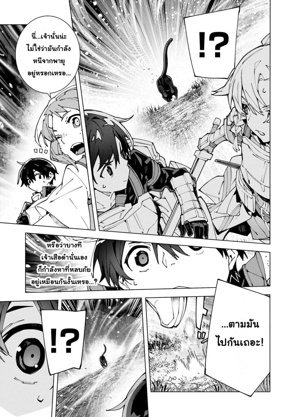 Manga-lc-com อ่านมังงะ อ่านการ์ตูน ออนไลน์ ฟรี Sword Art Online – Unital Ring ตอนที่ 1 2 3 4 5 6 7 8 9 10 11 12 13 14 ฟรี ไม่มีโฆษณา Manga-lc - อ่าน มังงะ อ่าน การ์ตูน ออนไลน์ อ่านมังงะ ฟรี