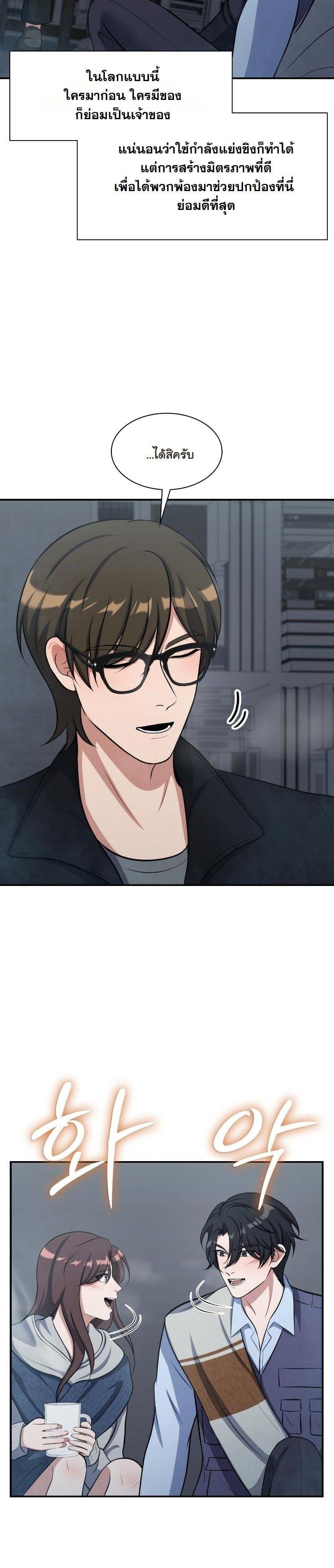 Manga-lc-com อ่านมังงะ อ่านการ์ตูน ออนไลน์ ฟรี Office Worker in the Ice Age Apocalypse ตอนที่ 1 2 3 4 5 6 7 8 9 10 11 12 13 14 ฟรี ไม่มีโฆษณา Manga-lc - อ่าน มังงะ อ่าน การ์ตูน ออนไลน์ อ่านมังงะ ฟรี