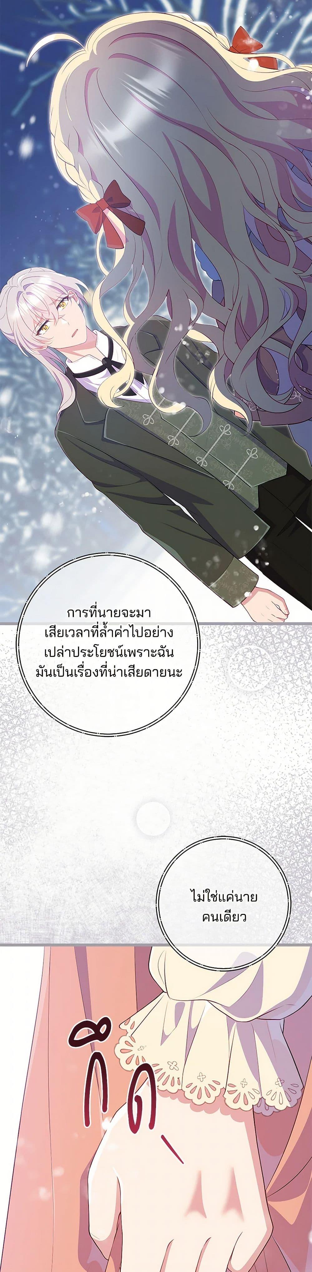 Manga-lc-com อ่านมังงะ อ่านการ์ตูน ออนไลน์ ฟรี I Became a Childhood Friend of the Obsessive Sub Male Lead ตอนที่ 1 2 3 4 5 6 7 8 9 10 11 12 13 14 ฟรี ไม่มีโฆษณา Manga-lc - อ่าน มังงะ อ่าน การ์ตูน ออนไลน์ อ่านมังงะ ฟรี