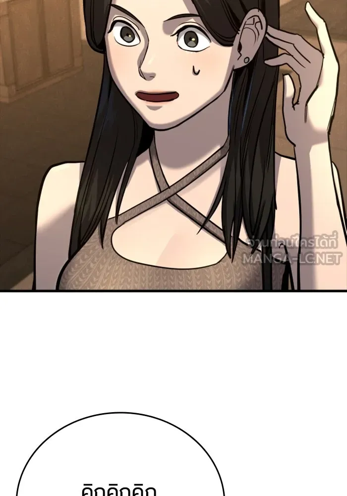 มือพิพากษา ตอนที่ 34 รูปที่ 27