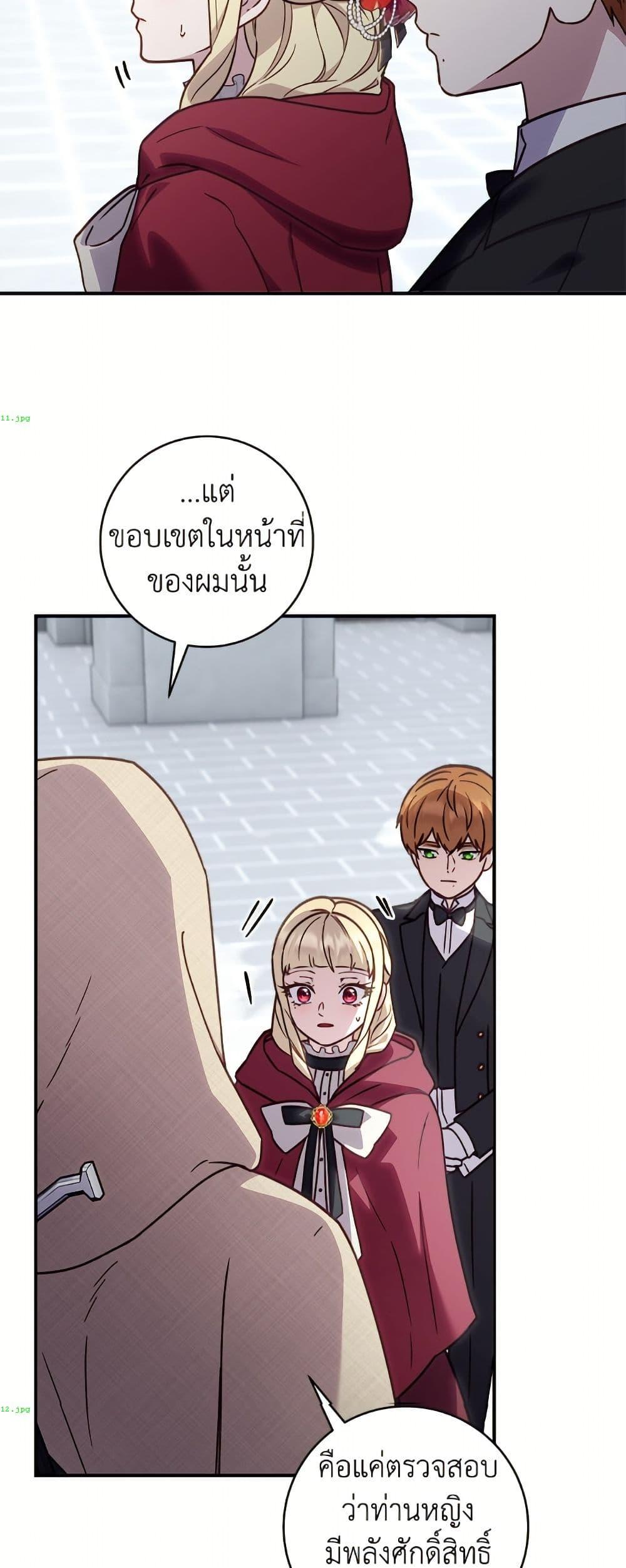 Manga-lc-com อ่านมังงะ อ่านการ์ตูน ออนไลน์ ฟรี I’ll Predict Your Happy Ending ตอนที่ 1 2 3 4 5 6 7 8 9 10 11 12 13 14 ฟรี ไม่มีโฆษณา Manga-lc - อ่าน มังงะ อ่าน การ์ตูน ออนไลน์ อ่านมังงะ ฟรี