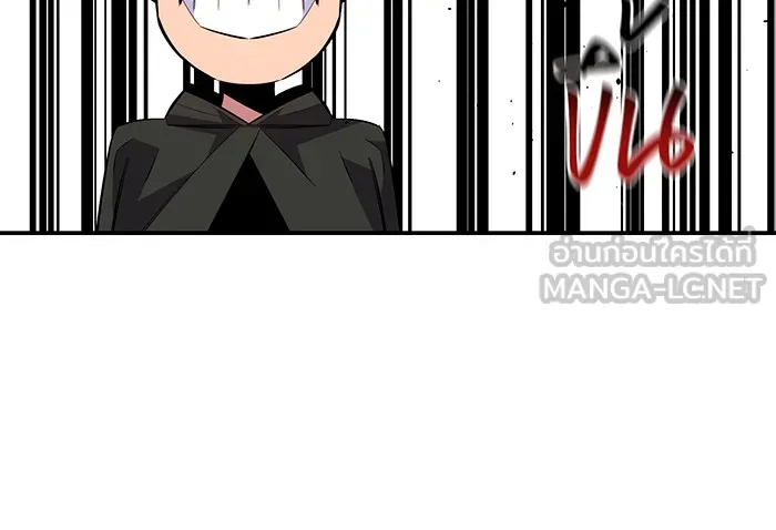 แยกร่าง ล่าอัตโนมัติ ตอนที่ 90 คำขอสำคัญ รูปที่ 36