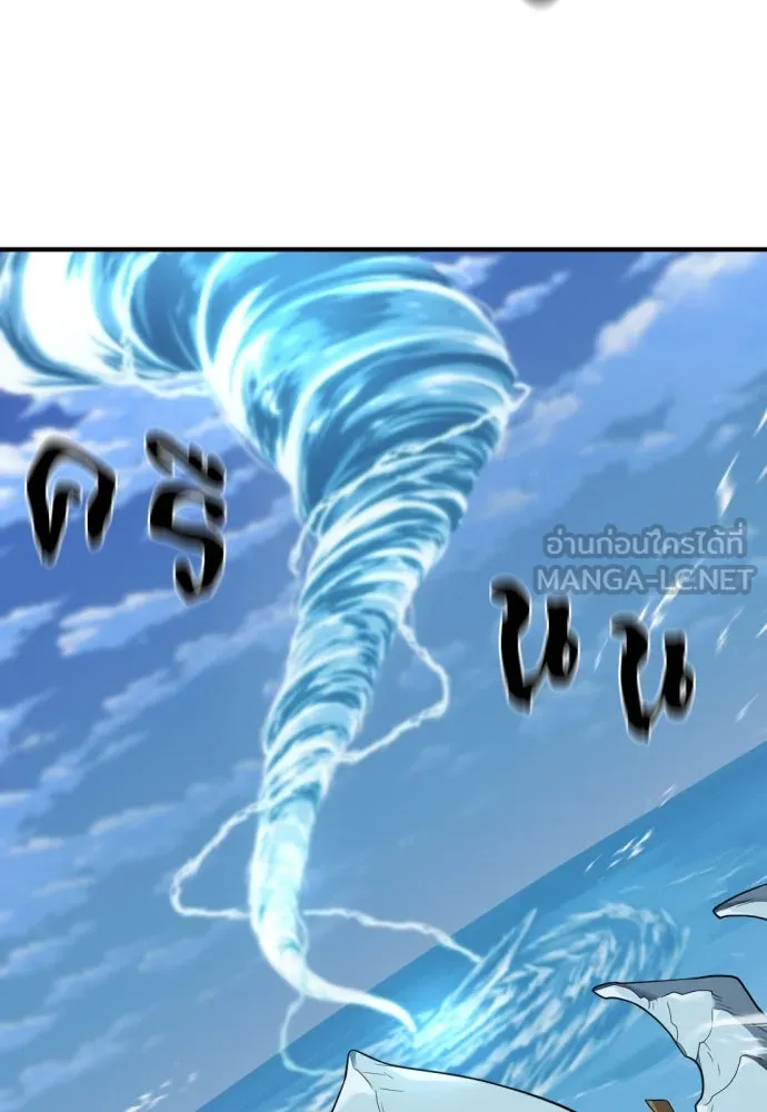 ยอดสถาปนิกผู้พิทักษ์อาณาจักร ตอนที่ 181 รูปที่ 72