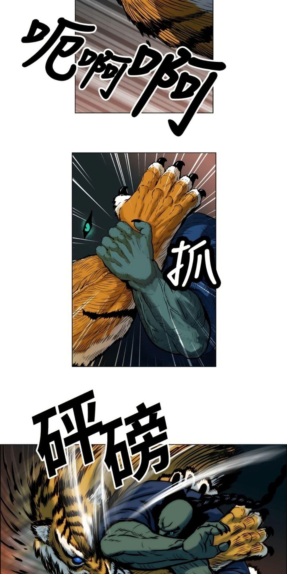 Manga-lc-com อ่านมังงะ อ่านการ์ตูน ออนไลน์ ฟรี Tiger Brother ตอนที่ 1 2 3 4 5 6 7 8 9 10 11 12 13 14 ฟรี ไม่มีโฆษณา Manga-lc - อ่าน มังงะ อ่าน การ์ตูน ออนไลน์ อ่านมังงะ ฟรี