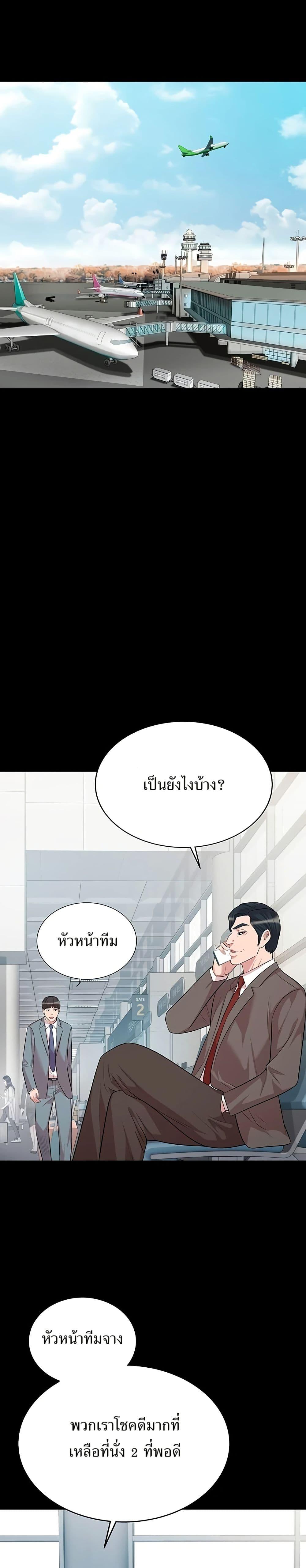 Manga-lc-com อ่านมังงะ อ่านการ์ตูน ออนไลน์ ฟรี Lotto 1st Place Winner Goes to Work Too ตอนที่ 1 2 3 4 5 6 7 8 9 10 11 12 13 14 ฟรี ไม่มีโฆษณา Manga-lc - อ่าน มังงะ อ่าน การ์ตูน ออนไลน์ อ่านมังงะ ฟรี