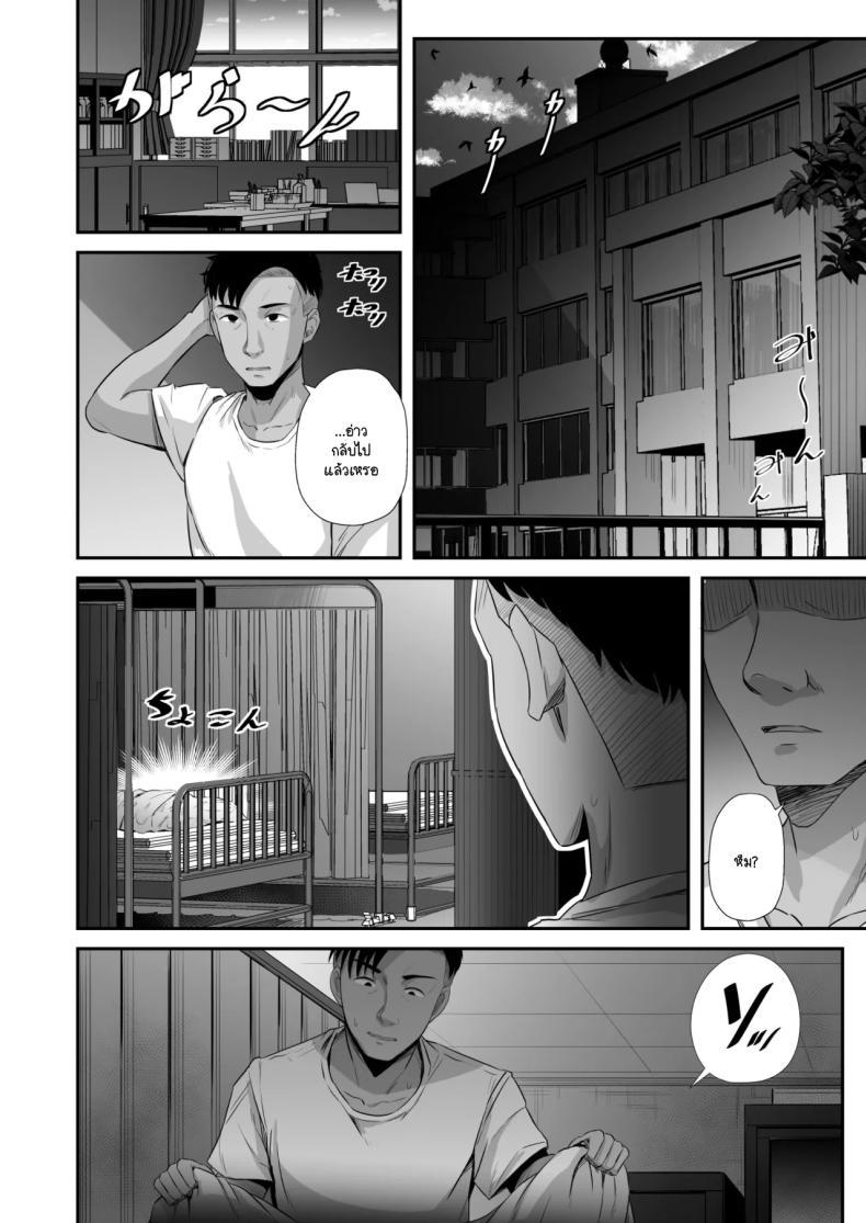 Doujin-Lc- อ่าน โดจิน มังฮวา เกาหลี ญี่ปุ่น จีน แปลไทย แฟนผมตกเป็นทาสกามครูที่ปรึกษาชมรมกรีฑา [Unian (Uni18)] Rikujou-bu no Kanojo ga Akutoku Komon no Onaho ni Ochita Hi ~Suimin Nakadashi Shidou~ ตอนที่ 1 2 3 4 5 6 7 8 9 10 11 12 13 14 ฟรี ไม่มีโฆษณา อ่าน โดจิน Manhwa เกาหลี ญี่ปุ่น จีน เรามีครบ คัดมาให้เน้นๆ โดจิน 18+ รับประกันความฟินโดย  Doujin Lc
