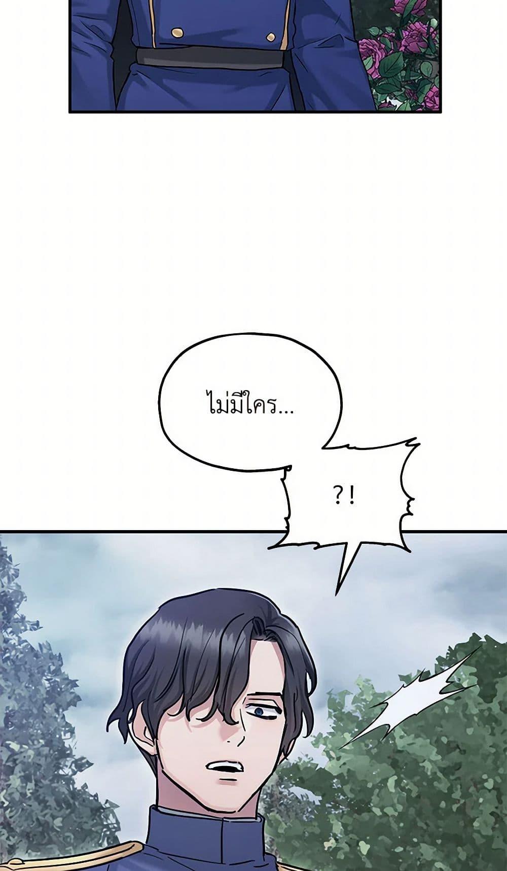 Manga-lc-com อ่านมังงะ อ่านการ์ตูน ออนไลน์ ฟรี Two Heirs ตอนที่ 1 2 3 4 5 6 7 8 9 10 11 12 13 14 ฟรี ไม่มีโฆษณา Manga-lc - อ่าน มังงะ อ่าน การ์ตูน ออนไลน์ อ่านมังงะ ฟรี